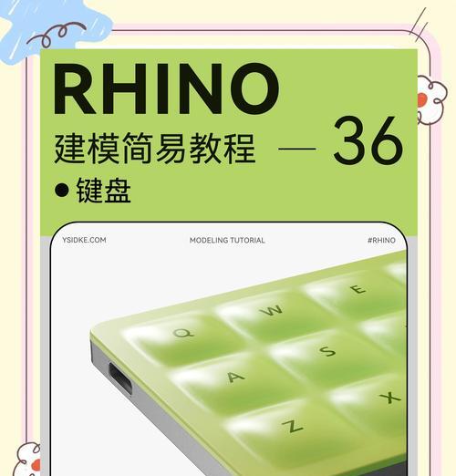 键盘模型塑料的材质是什么？