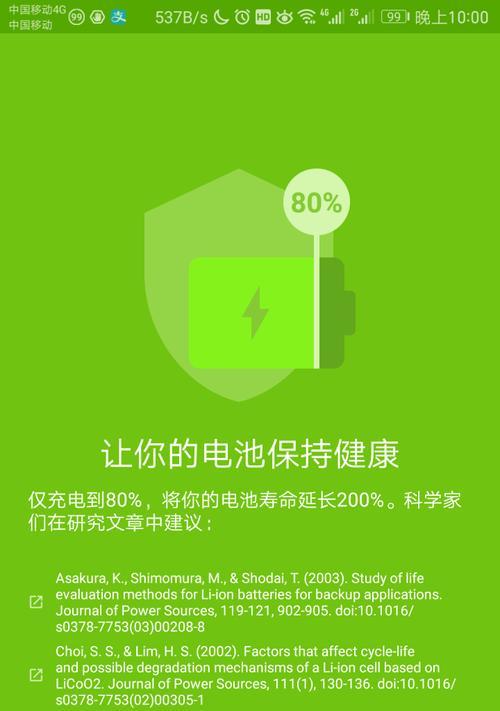 怎么检查笔记本电脑电源损耗？有哪些方法？