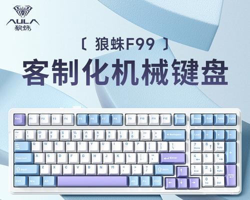 哪种键盘无需充电即可使用？不充电键盘的工作原理是什么？