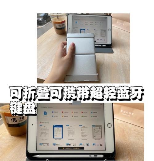 哪种键盘无需充电即可使用？不充电键盘的工作原理是什么？