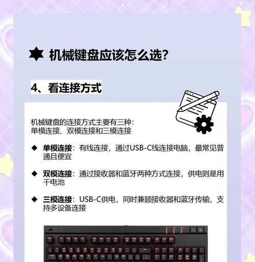 键盘感觉硬的原因是什么？如何调整键盘手感？