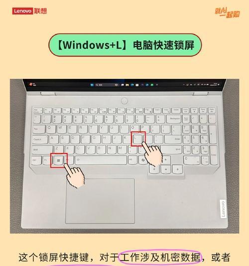 键盘锁屏模式是什么？如何激活键盘的锁屏功能？