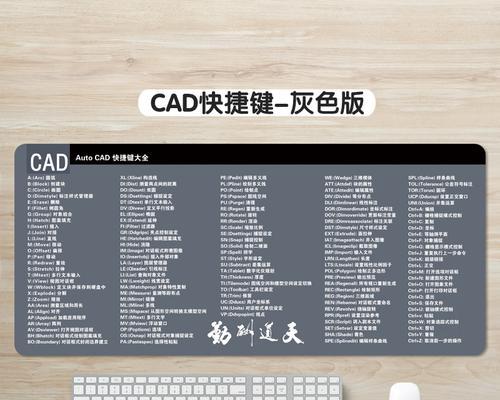 电脑鼠标如何切换到键盘操作？快捷键是什么？