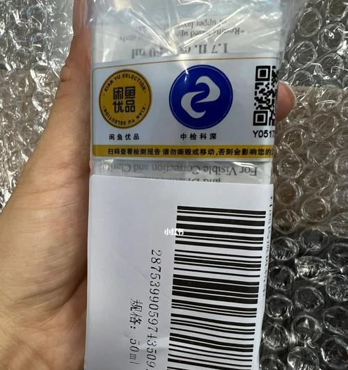 如何在闲鱼辨别电脑配件的真伪？