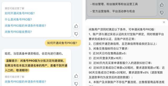 如何在闲鱼辨别电脑配件的真伪？