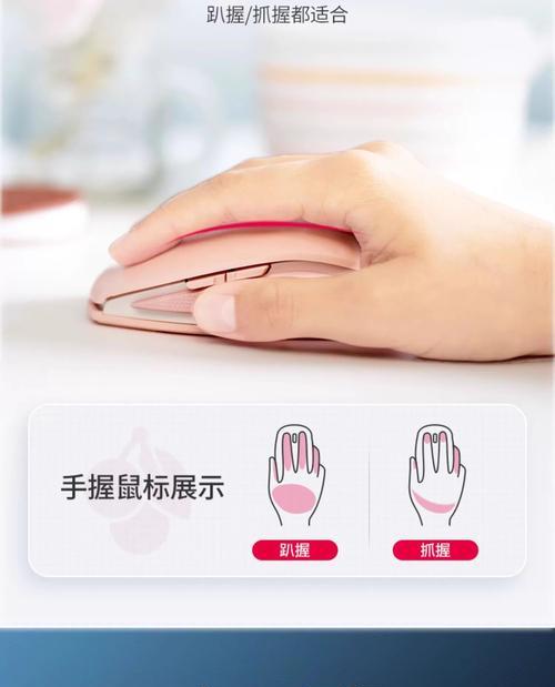 蓝牙鼠标切换到蓝牙模式的步骤？