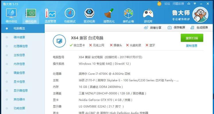 华硕610k主板风扇线如何正确安装？安装步骤是什么？