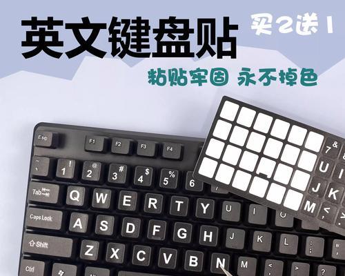 键盘英文区是什么意思？如何正确使用？