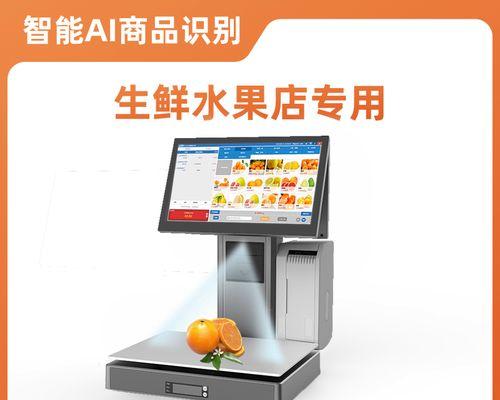 双屏收银机电脑的使用方法是什么？