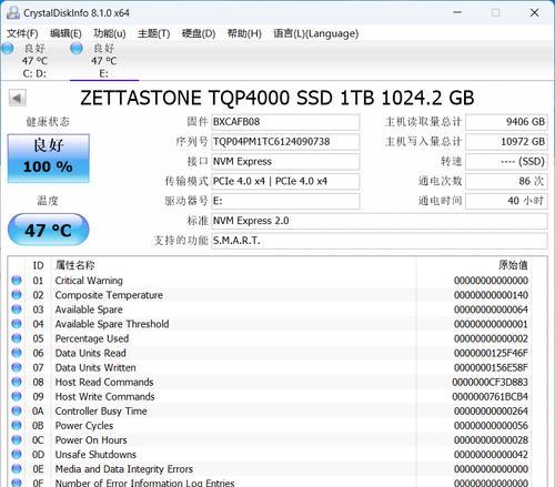 安装固态硬盘后旧电脑如何使用？性能提升效果如何？