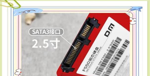 安装固态硬盘后旧电脑如何使用？性能提升效果如何？