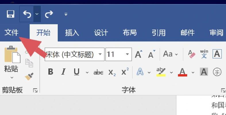 联想小新电脑按F4键有什么功能？如何正确使用F4键？