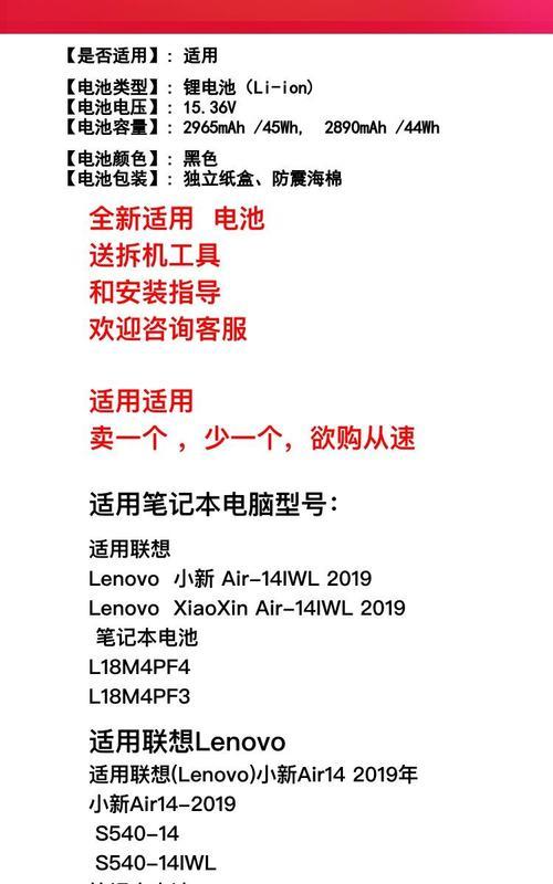 联想小新电脑按F4键有什么功能？如何正确使用F4键？