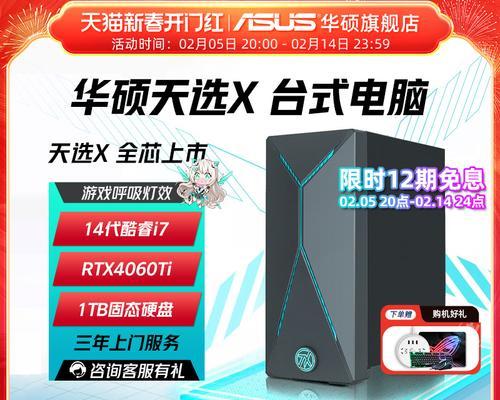 直播用主机电脑怎么选购？