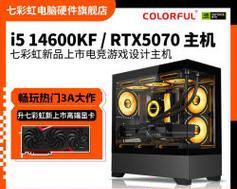 直播用主机电脑怎么选购？