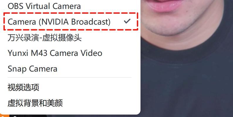 本地相机录屏如何实现美颜效果？操作步骤是什么？