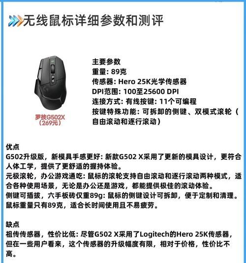严选无线鼠标如何开启？操作方法是什么？