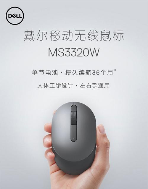 严选无线鼠标如何开启？操作方法是什么？