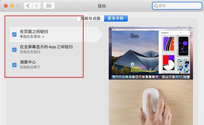 蓝牙鼠标充满电需要多久？如何判断充电完成？