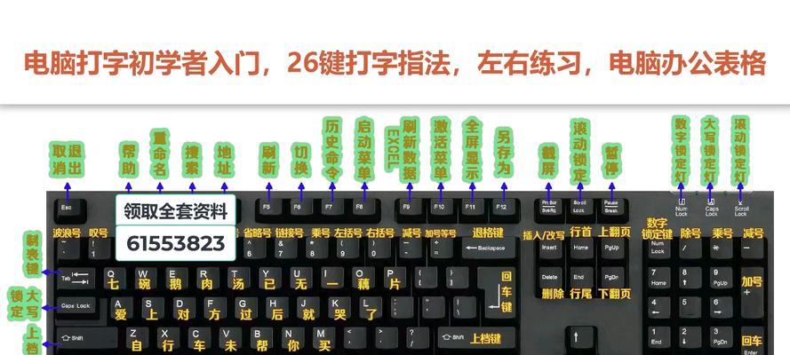 26键键盘布局是什么？如何适应这种布局？