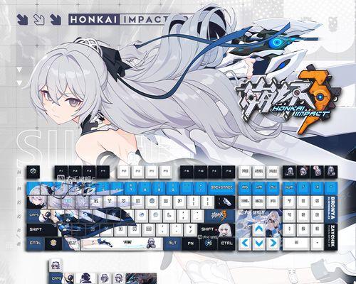 崩坏电脑键盘如何制作？需要哪些材料和工具？