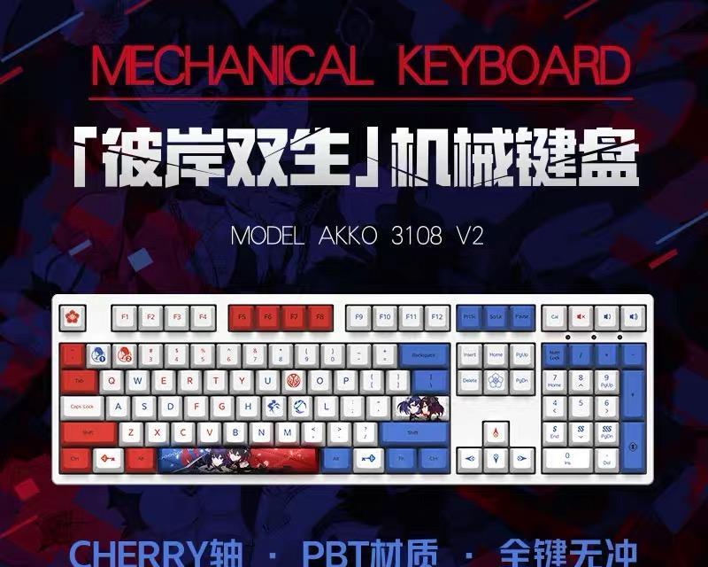 崩坏电脑键盘如何制作？需要哪些材料和工具？