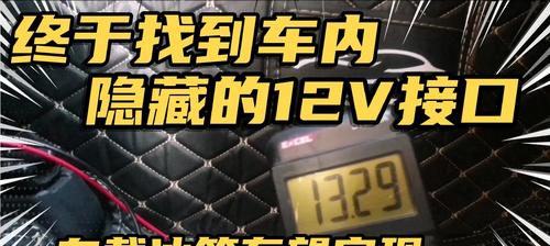 电脑主机插座意外拔出怎么办？如何快速恢复？