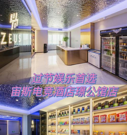 宙斯使用的键盘叫什么？这种键盘有什么特别之处？