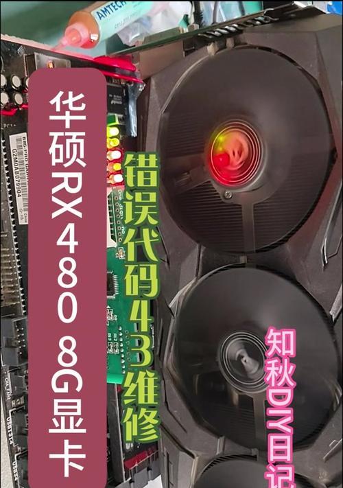低配置电脑安装独立显卡步骤？安装显卡时的注意事项？