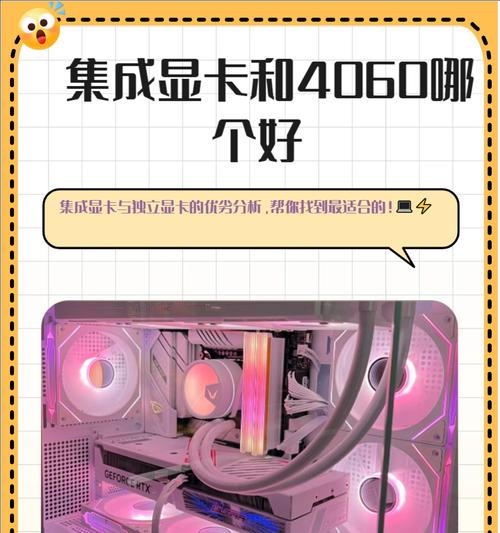 低配置电脑安装独立显卡步骤？安装显卡时的注意事项？