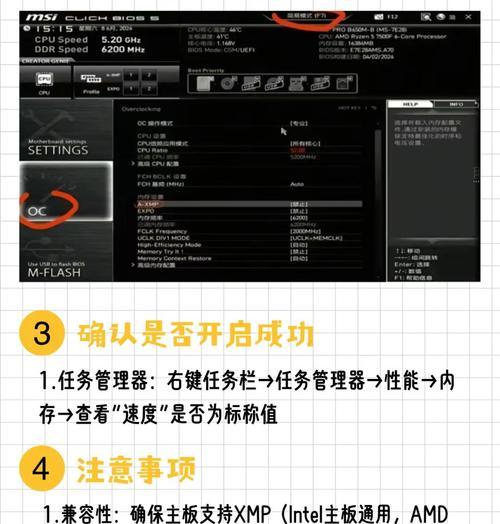 电脑系统怎么添加内存？添加内存的步骤是什么？