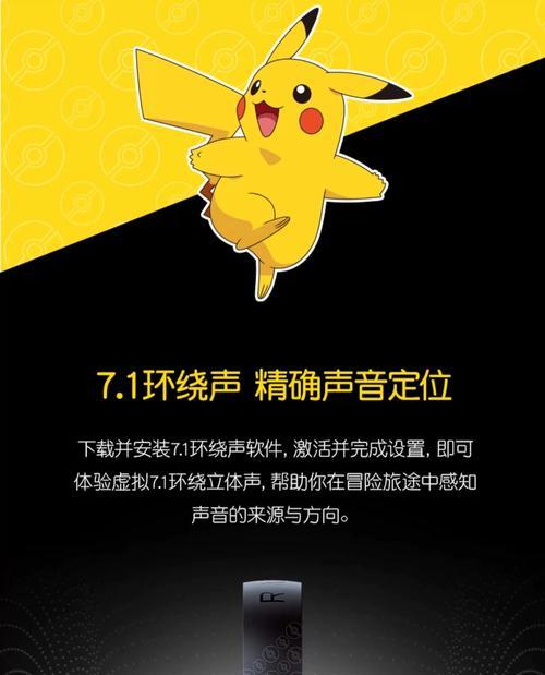 雷蛇鼠标垫短小如何解决？