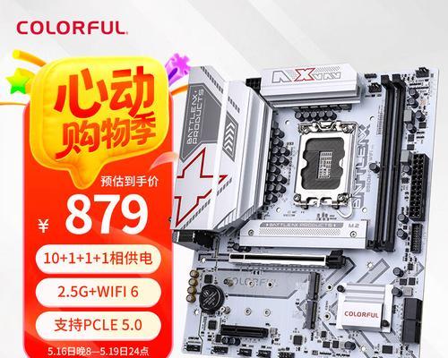 电子主板如何看型号配置？如何根据型号选择合适的主板？