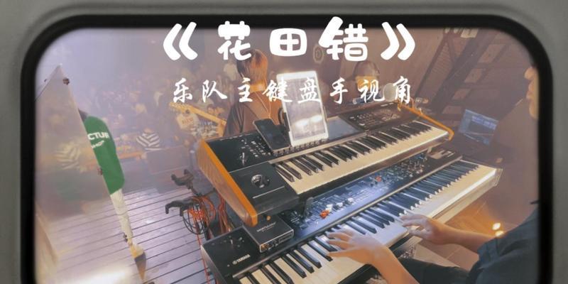 键盘演奏乐团有哪些？它们的代表作品是什么？