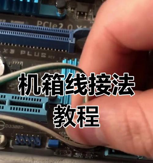 机箱太小怎么装电脑？有哪些小机箱装机技巧？