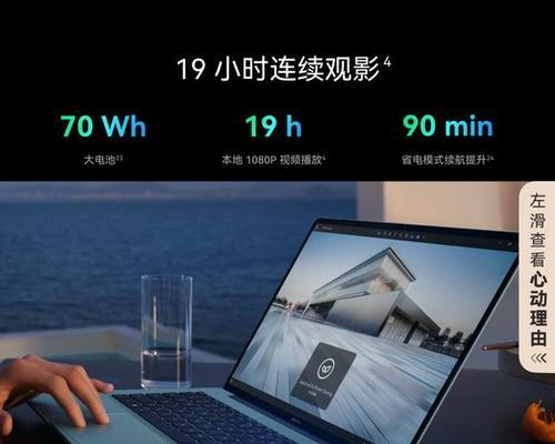 如何正确选择笔记本电脑的配置？有哪些参考标准？