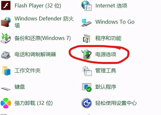笔记本电脑保修流程是怎样的？需要哪些步骤？