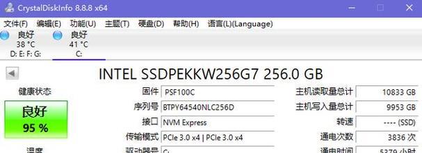 固态硬盘颗粒测试软件怎么用？测试结果如何解读？