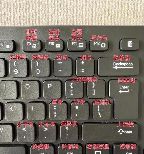 电脑键盘调整时间方法？有哪些快捷键可以使用？