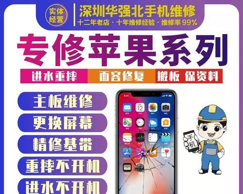 苹果充电器怎么寄修的？需要哪些步骤？