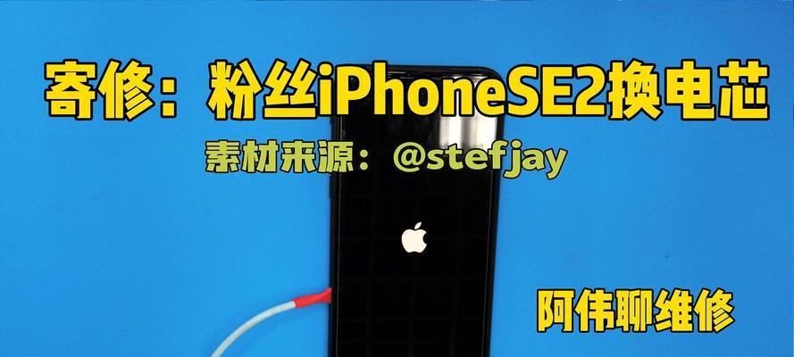 苹果充电器怎么寄修的？需要哪些步骤？
