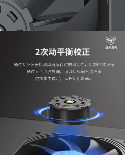 电脑机箱风扇大小如何测量？