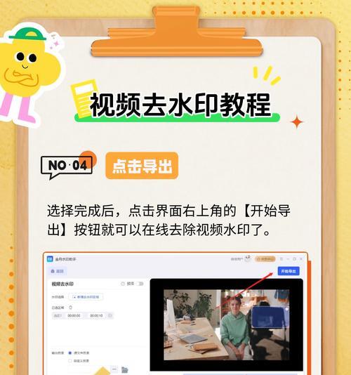 如何将照片做成相机水印？水印效果如何调整？