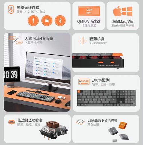 K5键盘更换指南：如何选择合适的键盘？