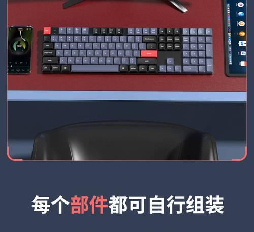 K5键盘更换指南：如何选择合适的键盘？