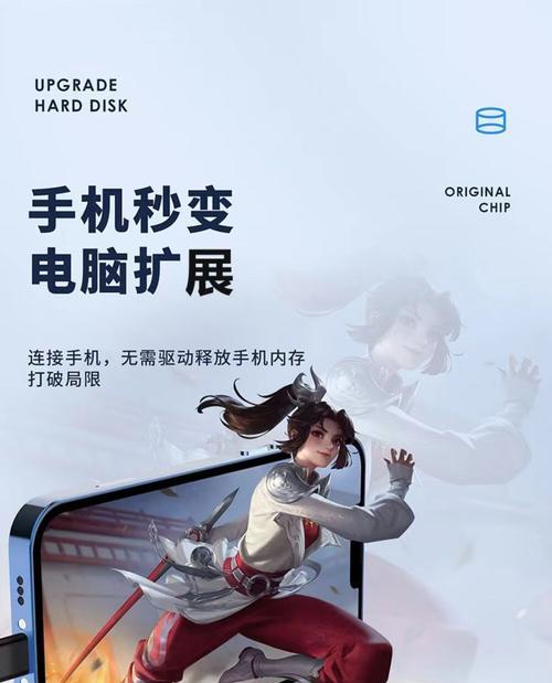 华为移动硬盘拆卸步骤是什么？