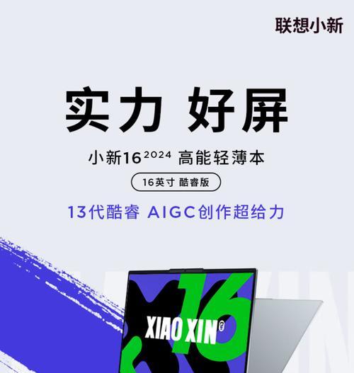 惠普笔记本国补如何使用？京东购买惠普笔记本如何享受国补？