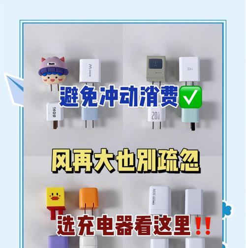 深杰汇苹果充电器有什么特别之处？使用时需要注意什么？