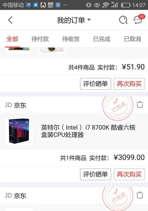 微星主板如何激活argb灯效？