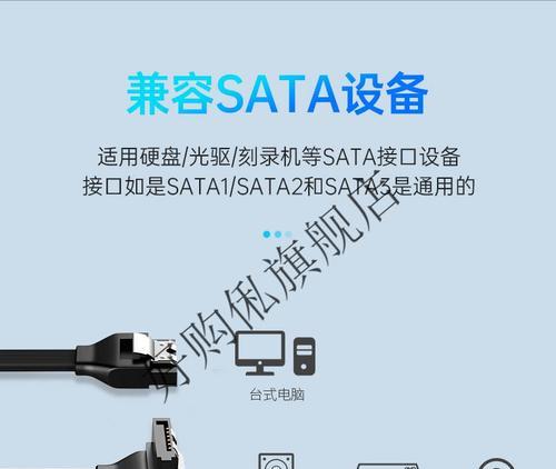 固态硬盘和硬盘线如何连接？连接过程中有哪些注意事项？